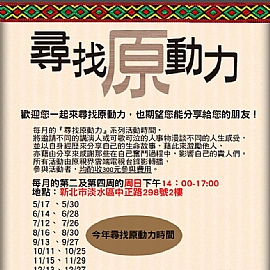 �y�M���ʤO�z